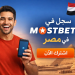 سجل في Mostbet في مصر