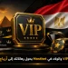 ‫‎برنامج VIP والولاء في Mostbet يحول رهاناتك إلى أرباح إضافية